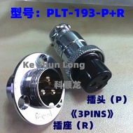100%NewOriginal PLT-192-P+R PLT-192-R+P 2PINS PLT-193-P+R PLT-193-R+P 3PINS PLT-194-P+R PLT-194-R+P 