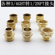3 Garden 1 Male 2NPT/Brass 4GHT American/Female Connector Hose Adapter Water Pipe Adapter OZBX
