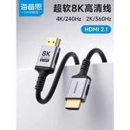 HDMI HDMI Thin Soft Cord 2.1 HD 8K Video TV Display 4K240Hz High Refresh Rate 360Hz xindianY