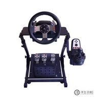 可開發票 折疊賽車遊戲方向座椅支架 G27 G29 T300RS T500RS FANATEC