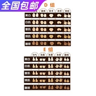 ob11Dian Xiao Naosen Xiaomei Universal Replacement Hand Set D Group E Sparring Hand Form Special Sho