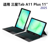 Keyboard Cover Suitable for Samsung Tab A10+Plus 37cm S11/S10 FE+/ S9/A9/S8 Tablet 12.4