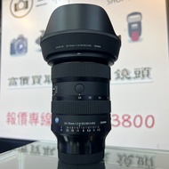 極新淨！行貨長保至28年！Sigma 24-70mm F2.8 DG DN II For Sony FE Mount 