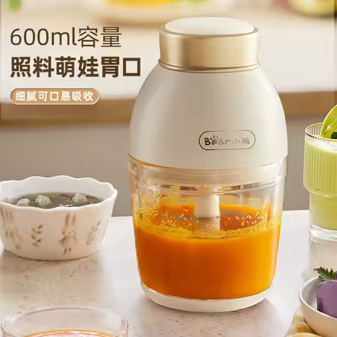Bear/Little Bear 0.6L Baby Food Dispenser QSJ-D02Q1 Baby Food Processor Garlic Mince Grinder Minced 