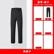 Security Work Clothes Suit Mens Long Sleeves Fall and Winter Security Uniform Property Guard Summer 