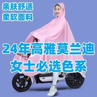 Raincoat Electric Vehicle Motorcycle Poncho Adult Men Women Single Raincoat Extra Thickened Rainproof Riding Raincoat-6.5