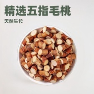 Guangxi Five-Finger Hair Peach Root Wild Mountain Five-Finger Hair Peach Slices Five-Finger Hair Pea