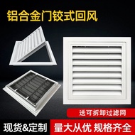 Aluminum Alloy Blinds Ventilation Vent Repair Vent Decorative Cover Central Air Conditioning Air Con