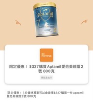 Yuu 萬寧卷  Aptamil 2號奶粉 800克
