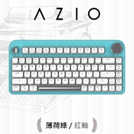 AZIO IZO藍牙短版機械鍵盤PC/MAC通用/ 紅軸/ 薄荷綠