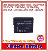 Battery Camera For Panasonic DMC-GX8 , DMC-GH2 , DMC-G5 , DMC-G6 , DMC-G85 , DC-G90 , DC-G91 , DC-G95 ,  FZ1000 , FZ200 , FZ300.... แบตเตอรี่สำหรับกล้อง Panasonic รหัส DMW-BLC12 Lithium Battery