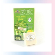 K Brothers - Rice Milk Soap/Rice Milk Soap/Rice Soap