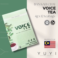 【Ban Kah Chai】Voice Tea - 4g x 12 teabags (清音茶)