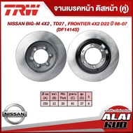 TRW จานเบรคหน้า NISSAN BIG-M 4X2  TD27  FRONTIER 4X2 D22 ปี 98-07 (DF1414S) (2ชิ้น)