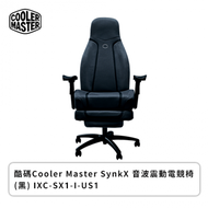 酷碼Cooler Master SynkX 音波震動電競椅(黑) IXC-SX1-I-US1