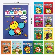 Cutie Coloring Book | Adorable Spooky Creatures | Cute Educational Coloring Book for Cozy Moments 涂色