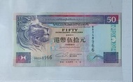 1994年匯豐銀行50元紙幣