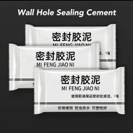 Wall Hole Sealing Cement Glue Waterproof Glue Repair Air Conditioners Wall Hole Mengisi Lubang Dinding 密封胶泥