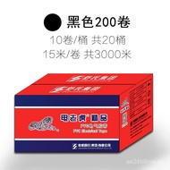 Shushi Nine-Headed Bird Electric Tiger Electrical Tape Insulation Tape Waterproof Electrical Tape El