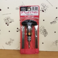 Vessel No. Screwdriver Set 880-CK5 <New> Japanese