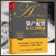 Junior High School Books Franchise Store Asset Configuration From Introduction to Proficient (2nd Ed