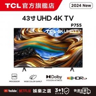 TCL - 43" P755 4K UHD 超高清 Google TV (43P755) 43寸