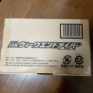 Kamen Rider Revice dx series - Henshin Belt DX Weekend Driver
