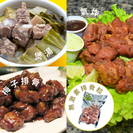 天然豬肉排骨粒   (急凍 18°C) [95624] 此日期前最佳: 2027-10-05 或之後