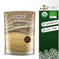 รอว์ฟู้ด ข้าวฟ่าง ออร์แกนิค แพ็ค1กิโลกรัม จัดส่งฟรี Exp.1/2027 มีอย. สะอาด ถูกหลักอนามัย ทำขนม หุงผ