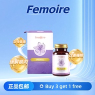 Ready Stock SG SELLER️Wellous Femoire NOVIA 60 Vegetable Capsules