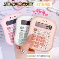 Silent Mini Calculator 12 Digits Smoking Color High-Appearance Cute Computer Financial Accounting Of
