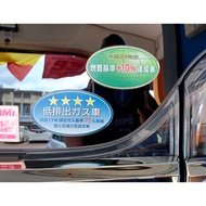 JDM Globe Star - rear glass outdoor car sticker