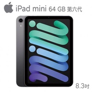 iPad mini Wi-Fi 64GB - 太空灰色 *MK7M3TA/A