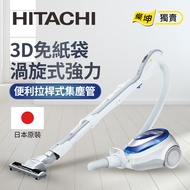日立HITACHI 免紙袋HEPA 550W吸塵器 CVSJ11T