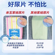 Qinhu adult diapers100Diapers for elderly men and women, adult incontinence pads, adult diapers