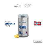 Omega-3 Norway Daily โอเมก้า3 นอร์เวย์ เดลลี่ น้ำมันปลา Fish Oil 500 mg. จากประเทศนอร์เวย์ KLARITY
