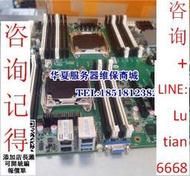 詢價 【  】浪潮nf5270m4 ypcb-00609服務器主板YZMB-00609雙路x99 e5-2697v4