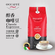 OCCAFFE 意大利进口醇香中烘咖啡豆 拉瓦萨平替意式黑咖啡1kg