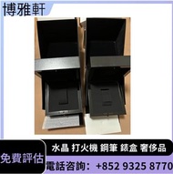 博雅軒  高價收  爱马仕盒子，AP愛彼手錶盒，PP百达翡丽表盒，fpj表盒 , Richard Mille 里查德米爾手錶盒，爱马仕盒子，浪琴手表盒  等等