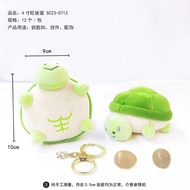 Cute Fun Decompression Pinch Fun bb Screaming Little Turtle Toy Plush School Bag Pendant Car Keychai