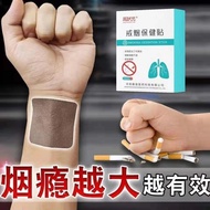 [Real Ring] Quit Smoking Stickers Men Women Special Effects New Spirit Nicotin Patch Quit Smoking Ha