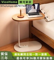 茶几 table 床邊几 網紅小茶几 VicoHome 可移動簡易桌子 置物架 桌子 小圓桌 床邊桌 梳化茶几 沙發邊几 ins風茶几桌 邊几 H-HVKP24996-S