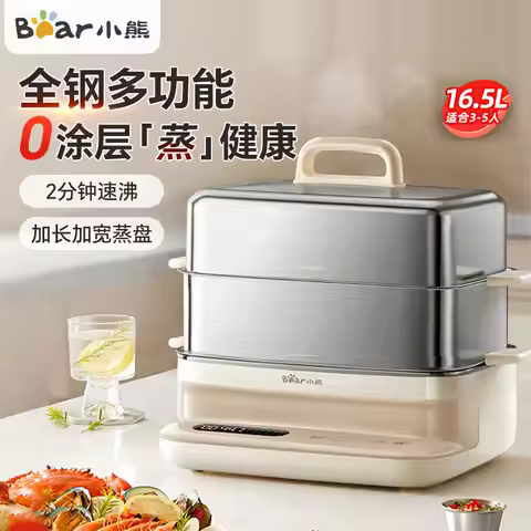 Bear Full Steel Electric Pressure Cooker With 0 Coating 16.5l Double-layer Multi-functional Pot All-