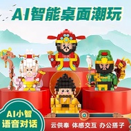 Z Zhuzhou Liying Trading Co., Ltd. AI Xiaozhi Building Blocks Assembling Robot Voice Dialogue Box To
