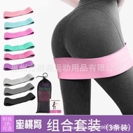Circle Ring-Shaped Buttocks Exercise Squat Squat Elastic Band Tension Band Yoga Wholesale Resistance