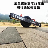 新品可攜式單輪電動滑板車成人體感陸地衝浪板單輪自平衡車單輪代步