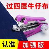 Sewing Machines Sewing Machine Portable Mini You Hand Hold Pocket Tailoring Wordsworth Patrick