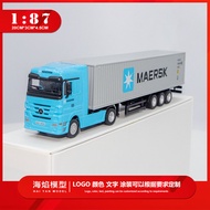 35cm Long Maersk Alloy Mercedes-Benz Head Shipping Container Container Engineering Transport Truck T