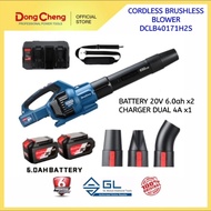 DONGCHENG DCLB40171H2S CORDLESS BRUSHLESS BLOWER