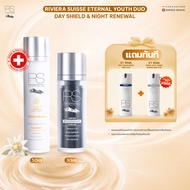 Riviera Suisse Eternal Youth Duo:Day Shield & Night Renewal